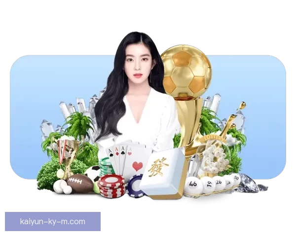 开云体育APP引领数字观赛新时代打造安全便捷互动娱乐体验升级