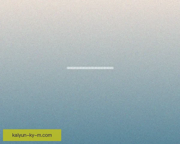 开云体育引领数字体育娱乐新时代创新发展趋势深度解析全景洞察未来